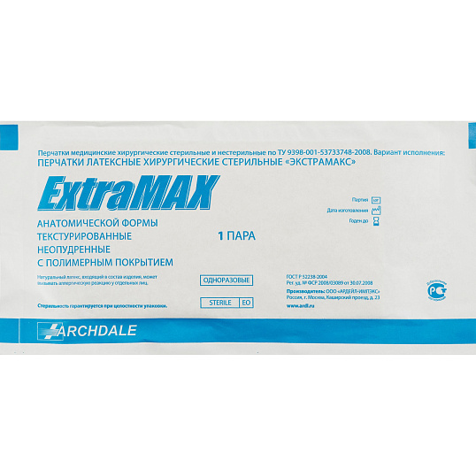 Перчатки мед. хирург. стерил. н/о. 27  ExtraMax  р-6 , 40 пар/уп