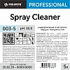 Профхим интерьер щелоч очиститель поверхн Pro-Brite/SPRAY CLEANER,5л