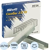 Скобы для степлера №23/10 KW-Trio 023A оцинкованные 1000 шт./уп