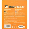 Флеш-память BigTech UFD022, USB3.0, 32GB