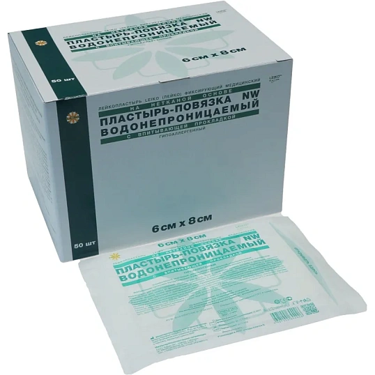Пластырь-повязка неткан основа водонепрониц 6x8см 50шт/уп LEIKO