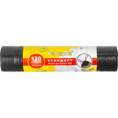 Мешки для мусора ПВД 120л 30мкм 10шт/рул черн 70х110см, с завязк