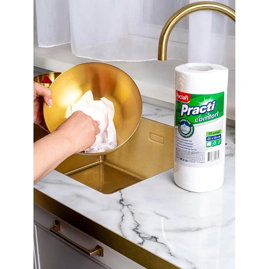 Салфетки хозяйственные Practi Comfort 25х35см 40г/м2 70л/рул