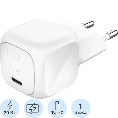 Зарядное устройство сет. Belkin (WCA009kqWH)BoostCh.Comp.USB-C 20W +PPS бел