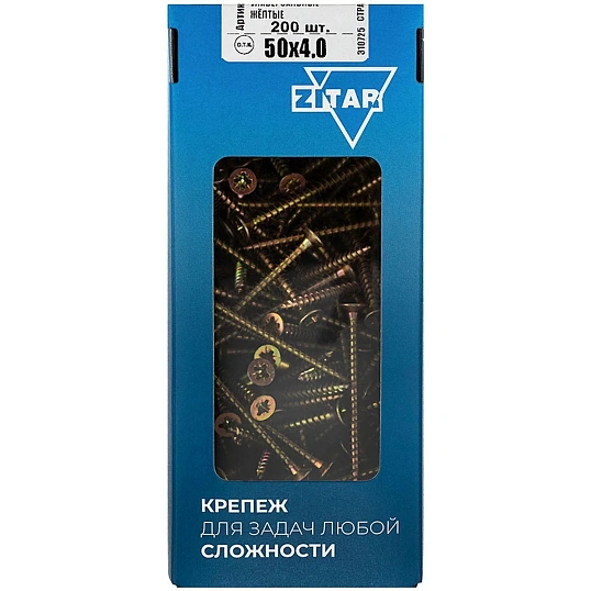 Саморезы универсальные  50х4,0 мм (200 шт/уп) желтые  Zitar (102247)