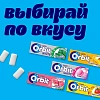Жевательная резинка Orbit Клубника-банан без сахара, 13,6гх30шт/уп