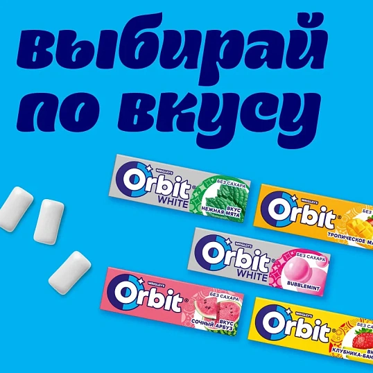 Жевательная резинка Orbit Клубника-банан без сахара, 13,6гх30шт/уп
