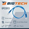 Патч-корд BigTech OPCC013 UTP CCA кат.5e/0.5м/литой/многожильн (синий)