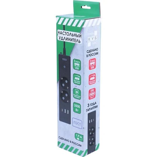 Удлинитель Power Cube, 2р/1.9 м выкл.,3USB, 3.5кВт,16А,3x1,0 черн(PC-5B-2M)