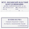 Штамп самонаборный Attache 1-6 стр. 70х32 8032