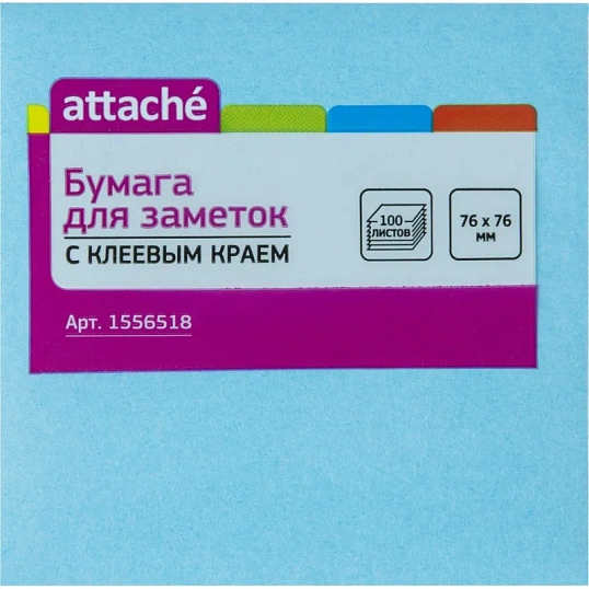 Набор канцелярский подарочных Attache Selection Digital синий