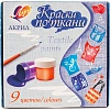 Краски по ткани 9 цв., 15 мл 29С 1760-08 набор