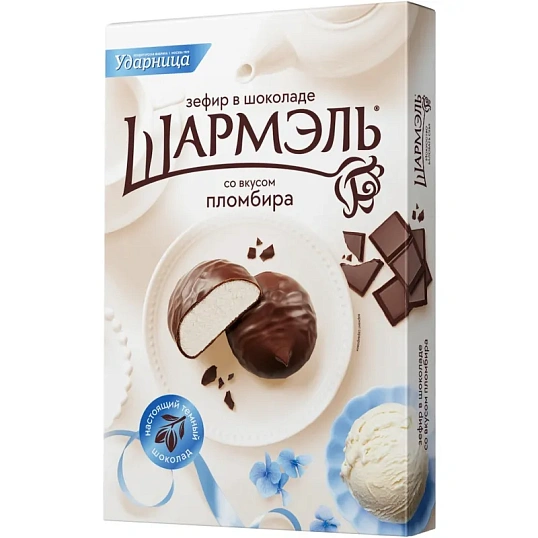 Зефир Шармэль со вкусом пломбира 250г