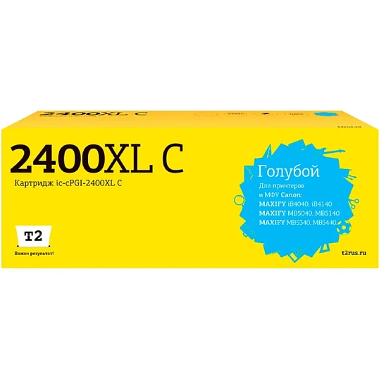 Картридж струйный T2 (IC-CPGI-2400XL C) гол.для Canon iB4040/MB5040/MB5440