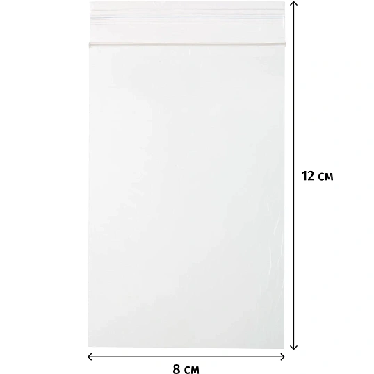 Пакет с замком (Zip Lock) 8х12 см, 28 мкм, 1000 шт/уп