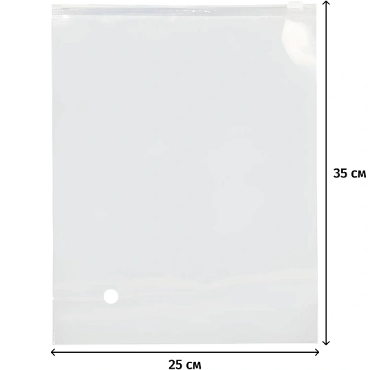 Пакет с замком слайдер EVA прозрачный 60 мкм 25х35, 50 шт/уп