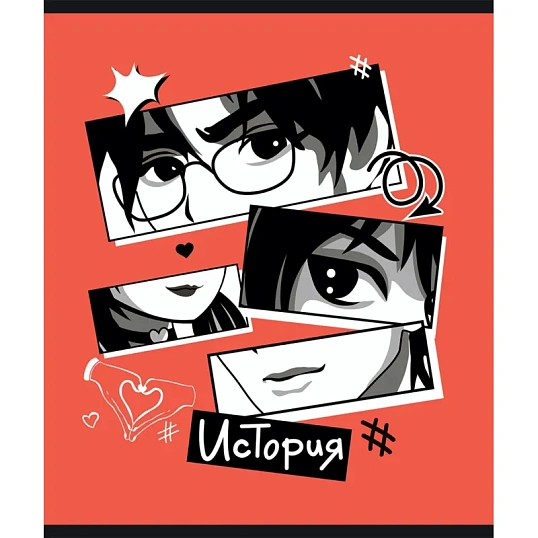 Тетрадь предметная набор Комус Класс Аниме 48л А5 офсет 65г/м2 10 предметов