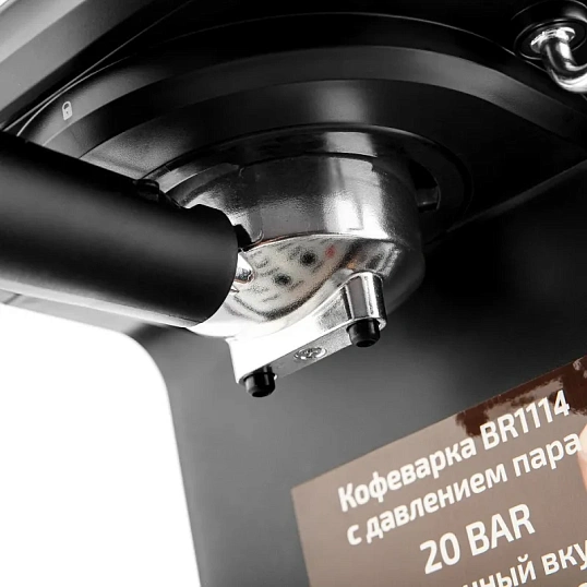 Кофеварка BRAYER BR1114, 1100 Вт,15 бар,автомат.капуч,резерв.д.воды 1,5 л