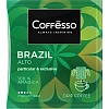 Кофе Coffesso Brazil Alto дрип-пакет 5 шт/уп