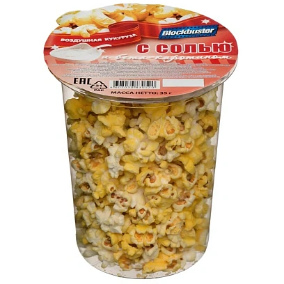 Попкорн Blockbuster с солью, готовый, 35г