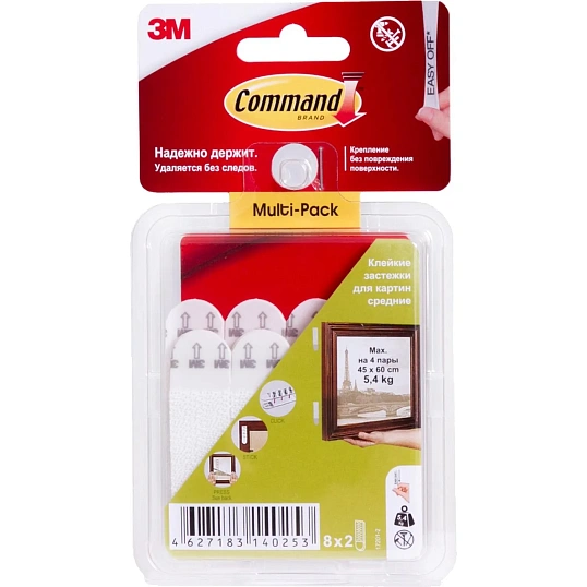 Застежки самоклеящиеся Command для картин, белые, средние, 8 пар (17201-2)