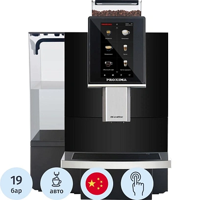 Кофемашина Dr.Coffee Proxima F12 Big Black