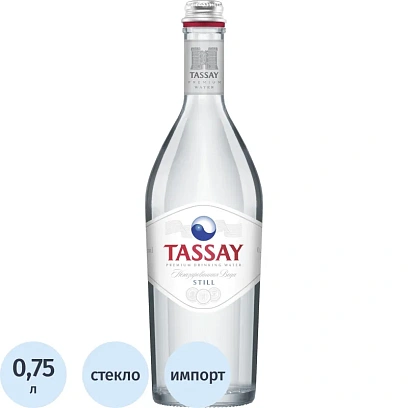 Вода питьевая Вода TASSAY негазированная стекло 0,75л
