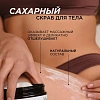 Скраб для тела SYNERGETIC кокос и масло макадамии 300мл