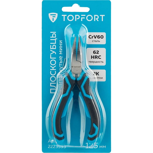 Плоскогубцы изогнутые мини 125 мм Topfort