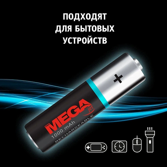Аккумулятор АAА/HR03 Ni-MH Rechargeable 1000mAh бл/2шт