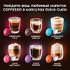 Кофе в капсулах Coffesso Cafe Au Lait Dolce Gusto 16 шт/уп (DG)