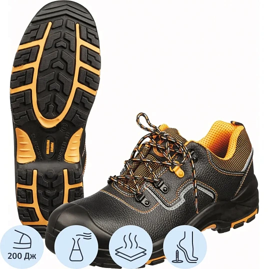 Полуботинки PERFECT PROTECTION ПУ/НР с ПП и АС  р.45 (119188)