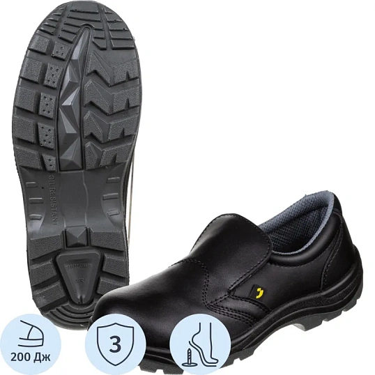 Полуботинки Safety Jogger X0600 р.40