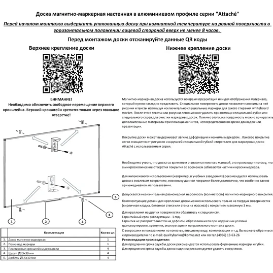 Доска пробковая Attache Iron 30х45 металл. рама