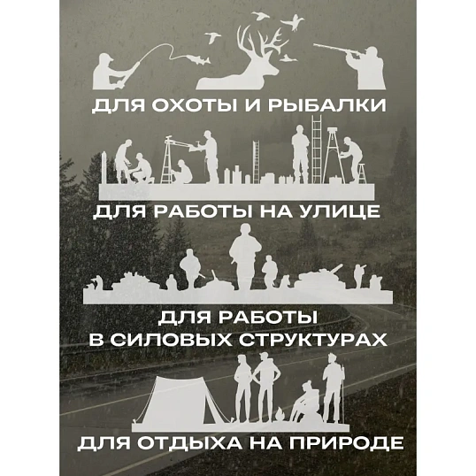 Костюм непромокаемый ПВХ Hunter зл.КМФ 52-54/182-188 4603720761648