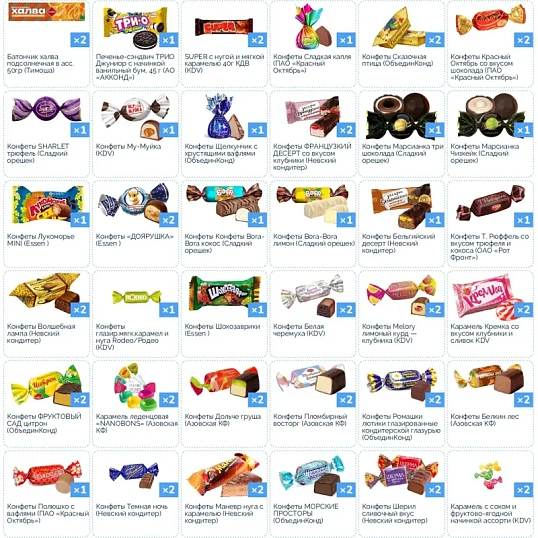 Новогодний сладкий подарок 'Зимние забавы' 1000 грамм, А25126