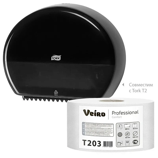 Бумага туалетная д/дисп Veiro Q2 Comf 2сл бел вторич 200м 12рул/уп T203