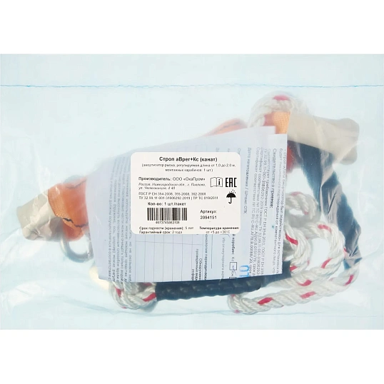 Строп канат регулируемый с амортизатором аВрег+Кс,К