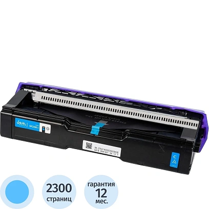 Картридж лазерный Sakura для Ricoh, голубой, 2300 к. SPC220EC