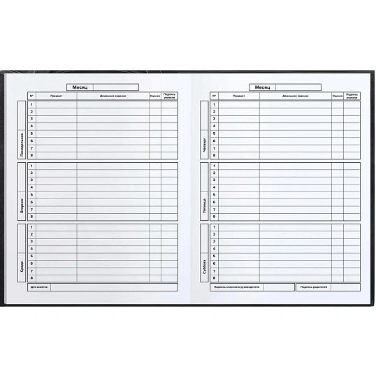 Дневник школьника ФРАЗЫ С ХАРАКТЕРОМ  7БЦ, А5+, 48 л. 72810