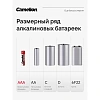 Батарейка Camelion AAA/LR 03 Plus Alkaline SP-4 1.5В(4 шт в уп.)