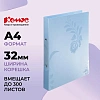 Папка на 2-х кольцах А4 Комус Русская серия Arctic голубая 25/32мм 900мкм
