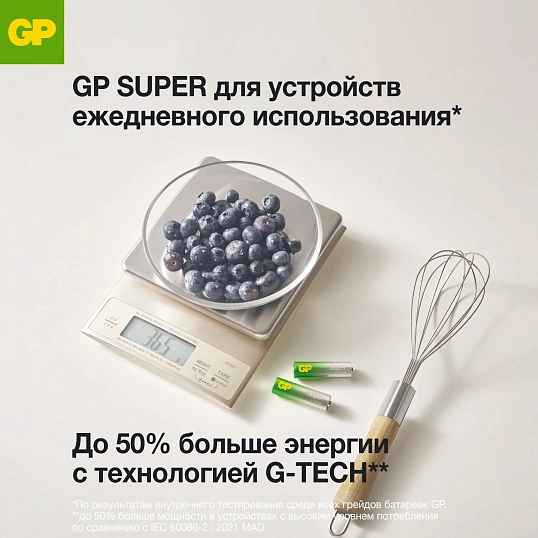 Батарейка GP Super эконом AA/LR6/15A (15ARS-SB4/15AA21RA-2CRS4) 96шт/уп