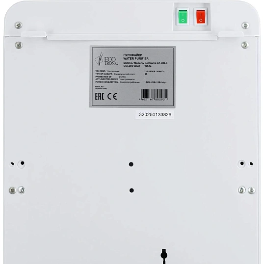 Пурифайер Ecotronic A7-U4LE White напольный