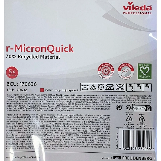 Салфетки хозяйственные Vileda р-МикронКвик 40х38 см красные 170636 5шт/уп