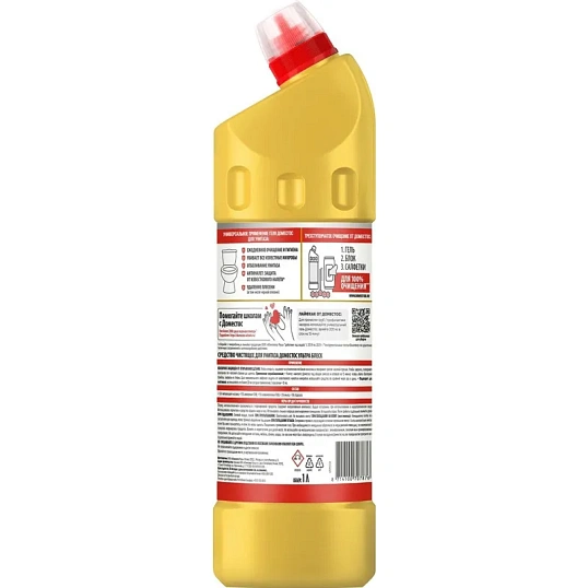 Средство для сантехники Доместос Ультра блеск 1л