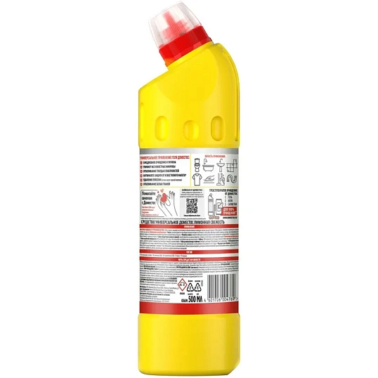 Средство для сантехники Доместос универсальное Лимонная свежесть 500 мл