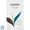 Чай Newby Эрл Грей черный 25 пакетиков