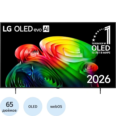 Телевизор LG OLED65B6RLA.ARUG