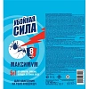 Средство от насекомых Убойная сила Maximum от ком/клещ/мошки 150 см3_ОПТ